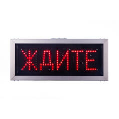 Табло вызова пешехода ТВП-100КЛ-П (плоское) для светофора